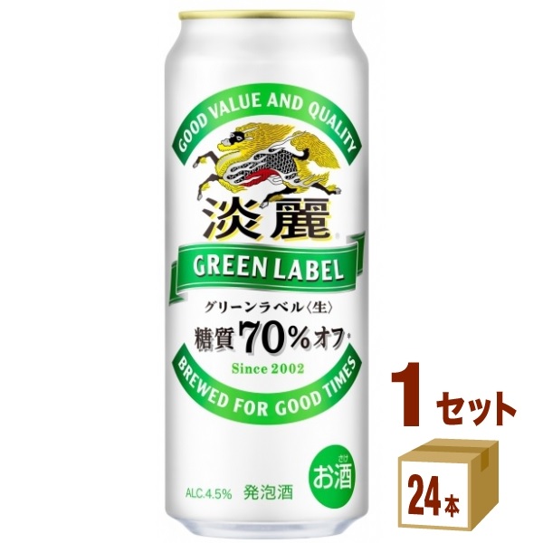 他サイト： キリン 淡麗グリーンラベル  500ml×24本×1ケース  発泡酒の商品画像