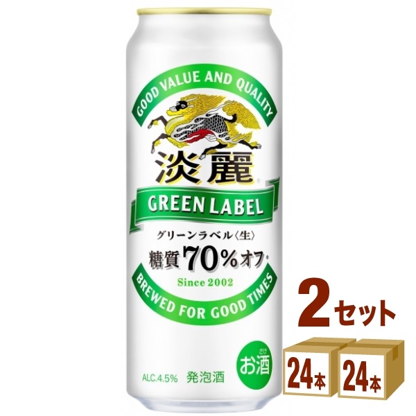 他サイト： キリン 淡麗グリーンラベル  500ml×24本×2ケース  発泡酒の商品画像