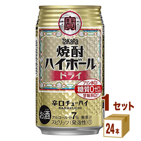他サイト： 宝酒造 タカラ 焼酎ハイボール ドライ 350 ml×24 本×1ケース (24本) チューハイ・ハイボール・カクテルの商品画像