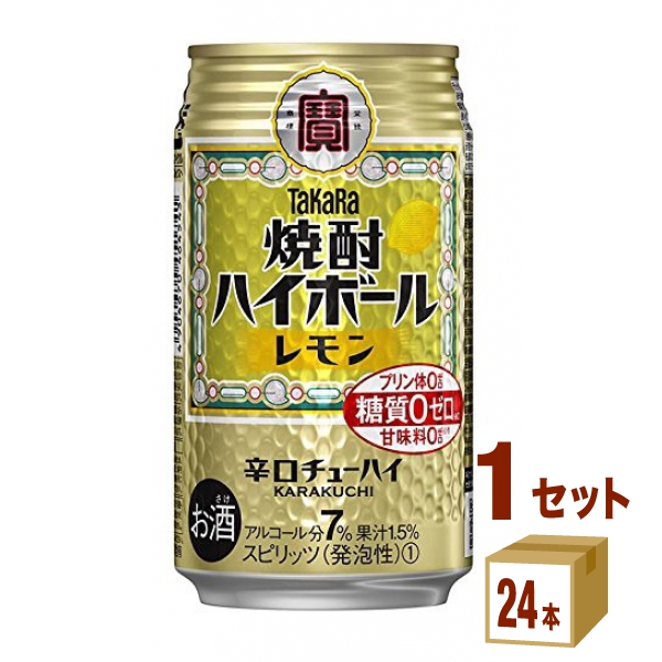 他サイト： 宝酒造 タカラ 焼酎ハイボール レモン 350 ml×24本×1ケース (24本) チューハイ・ハイボール・カクテルの商品画像