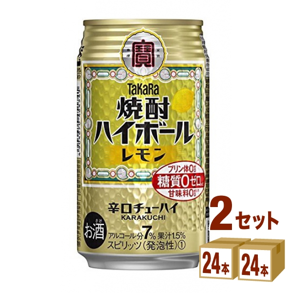 他サイト： 宝酒造 タカラ 焼酎ハイボール レモン 350 ml×24本×2ケース (48本) チューハイ・ハイボール・カクテルの商品画像