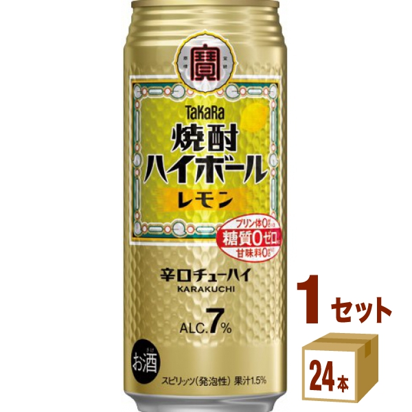他サイト： 宝酒造 タカラ 焼酎ハイボール レモン 缶 500ml×24本×1ケース (24本) 寶 辛口チューハイ 7%の商品画像