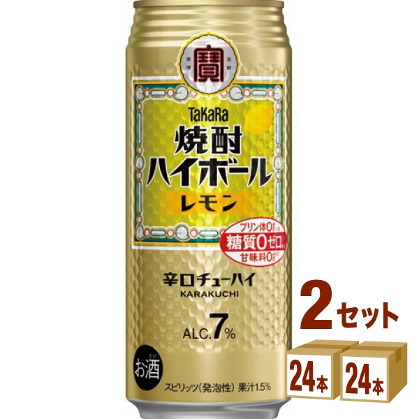 他サイト： 宝酒造 タカラ 焼酎ハイボール レモン 缶 500ml×24本×2ケース (48本) 寶 辛口チューハイ 7%の商品画像
