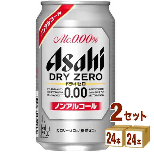 他サイト： アサヒ ドライゼロ  350 ml×24本×2ケース (48本) ノンアルコールビールの商品画像