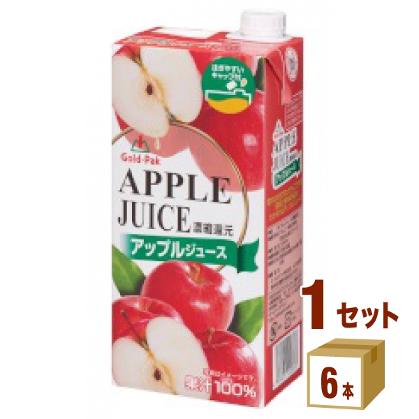 他サイト： ゴールドパックアップルジュース紙パック1L1000ml×6本×1ケース(6本) 飲料の商品画像