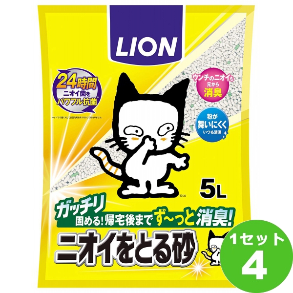 他サイト： ライオンペット ニオイをとる砂 5 L×4袋 猫砂 猫の砂 ねこすな ネコ トイレ まとめ買い 5lの商品画像