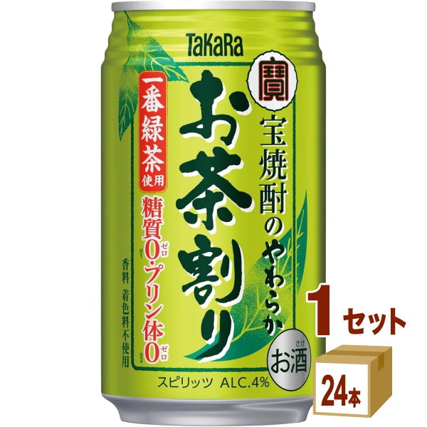 他サイト： 宝酒造 宝焼酎のやわらかお茶割り缶  335ml×24本×1ケース (24本) チューハイ・ハイボール・カクテルの商品画像