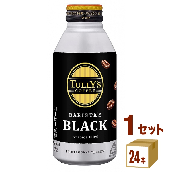 他サイト： 伊藤園 タリーズコーヒー バリスタズ ブラック 390ml×24本 1ケース 無糖 ボトル缶 深煎り 缶コーヒー 飲料 まとめ買の商品画像