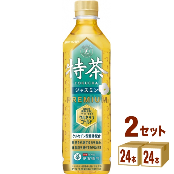 他サイト： サントリー 特茶 ジャスミン(特定保健用食品)   500 ml×24本×2ケース (48本) 飲料 ジャスミンティー お茶 ケの商品画像