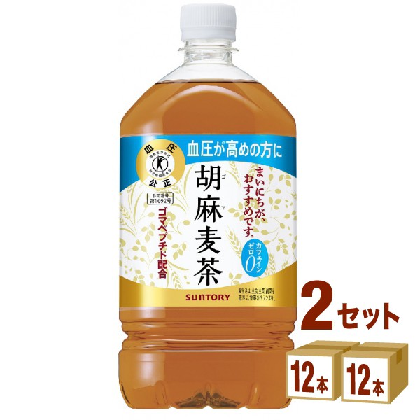 麦茶 ： 通販・価格比較 [最安値.com]