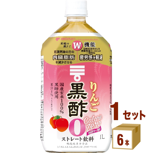 他サイト： ミツカン りんご黒酢 カロリーゼロ  1000 ml×6本×1ケース (6本) 飲料の商品画像