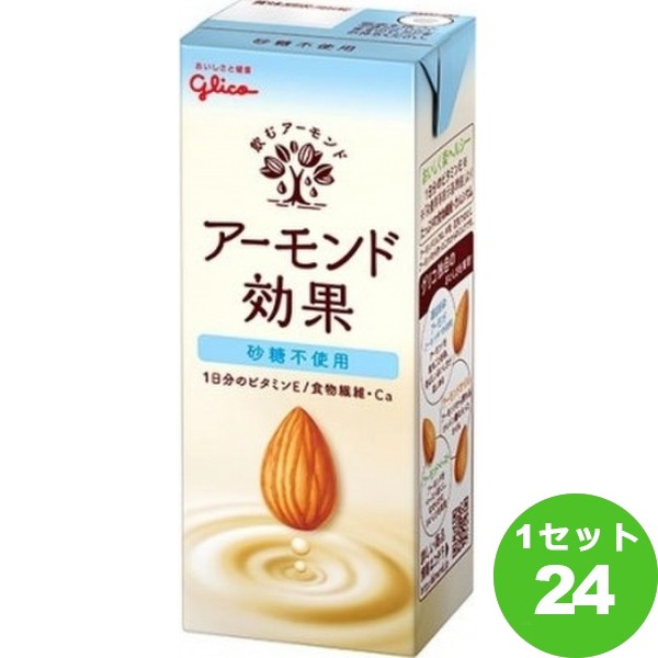 他サイト： 江崎グリコ アーモンド効果 砂糖不使用 200 ml×24本 飲料の商品画像