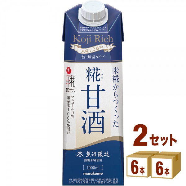 手数料安い 日本酒P5倍 お米と米麹でつくったあまざけ 1000ml 6本 パック 送料無料 1L 甘酒 砂糖不使用 米麹 ノンアルコール 米麹甘酒  コーセーフーズ RSL notimundo.com.ec