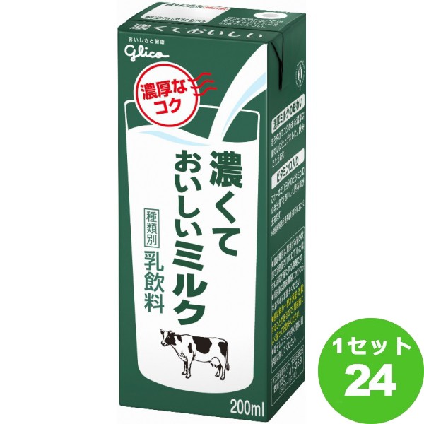 新札幌乳業 幹線便 おいしい北海道牛乳 1L ： Amazon・楽天・ヤフー等の通販価格比較 [最安値.com]