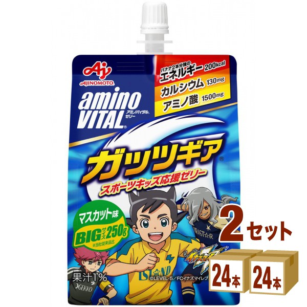 赤穂化成 熱中対策ゼリー サイダー味 150g ： 通販・価格比較