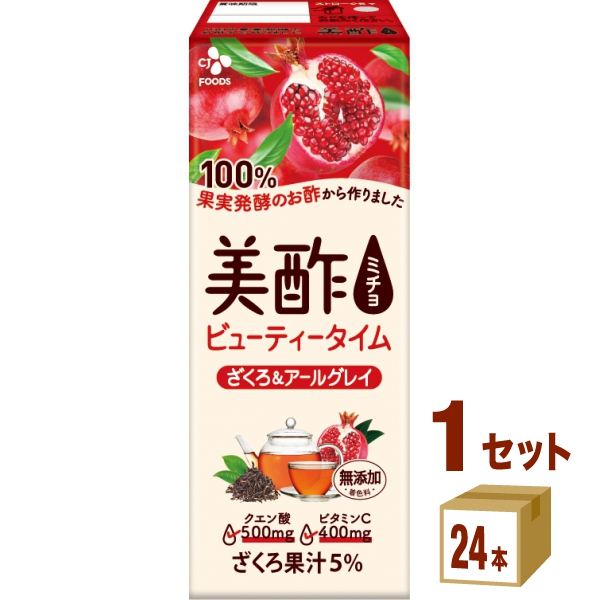 他サイト： CJフーズジャパン 美酢 ミチョ ざくろ&アールグレイ パック  200ml×24本×1ケース (24本) 飲料の商品画像