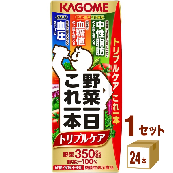 他サイト： カゴメ カゴメ 野菜一日これ一本トリプルケア  200ml×24本×1ケース (24本) 飲料の商品画像