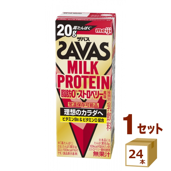 他サイト： 明治 ザバス MILKPROTEIN 脂肪0ストロベリー風味 200ml×24本 飲料の商品画像