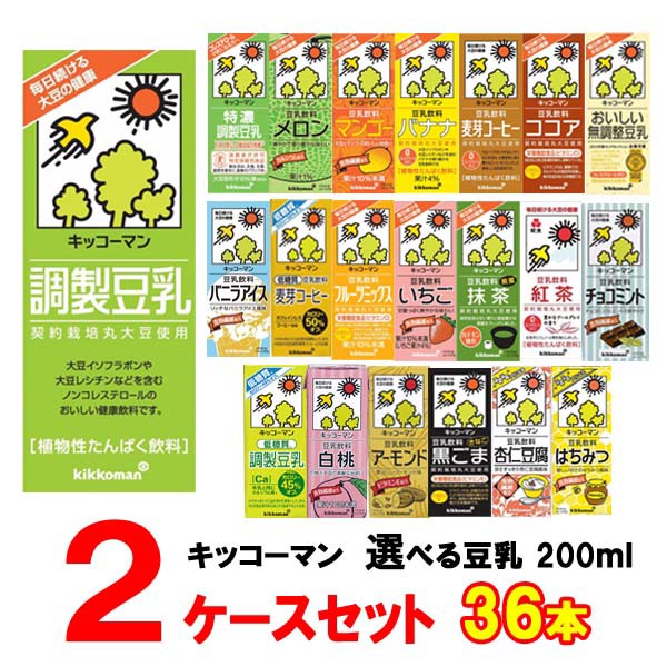 キッコーマン 特濃調製豆乳 1L 6本入 ： Amazon・楽天・ヤフー等の通販価格比較 [最安値.com]