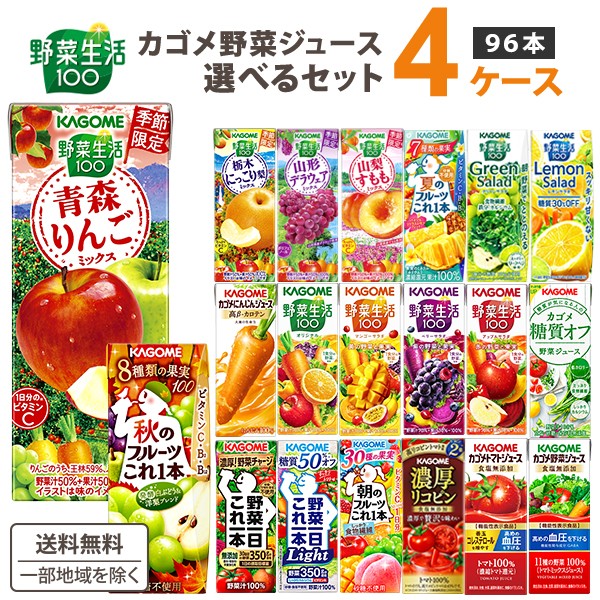 伊藤園 1日分の野菜 190g 20本 6箱 ： 通販・価格比較