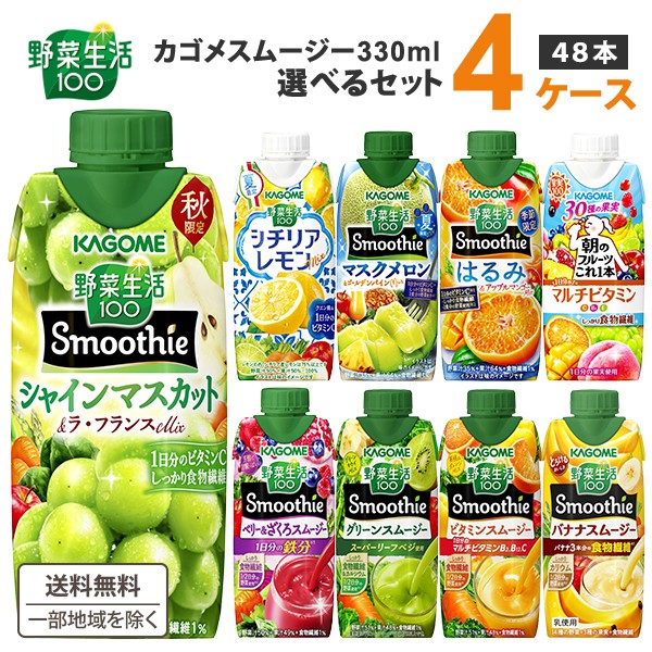 カゴメ トマトジュース 食塩無添加 200ml 24本入 ： 通販・価格比較