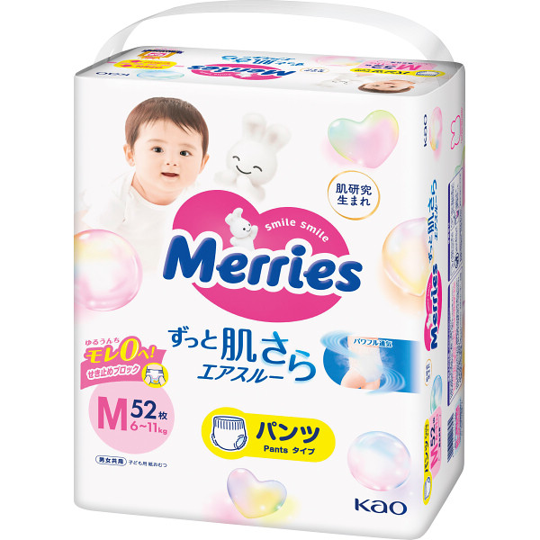 他サイト： メリーズ エアスルー パンツ Mサイズ 52枚 【_の商品画像