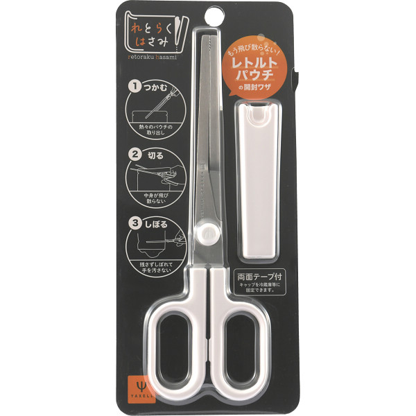 他サイト： れとらくはさみ ホワイト 21096 【_の商品画像