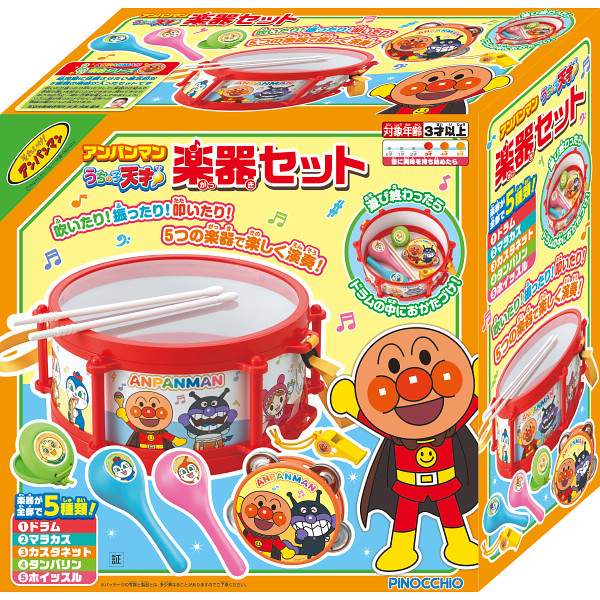 他サイト： アンパンマン うちの子天才楽器セット 2401399 【_の商品画像