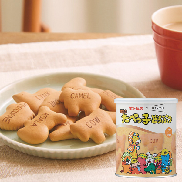 他サイト： 防災食 ギンビス×IZAMESHI イザメシ 厚焼きたべっ子どうぶつ 652654 【 長期保存 非常食 保存食 食品 お菓子 の商品画像