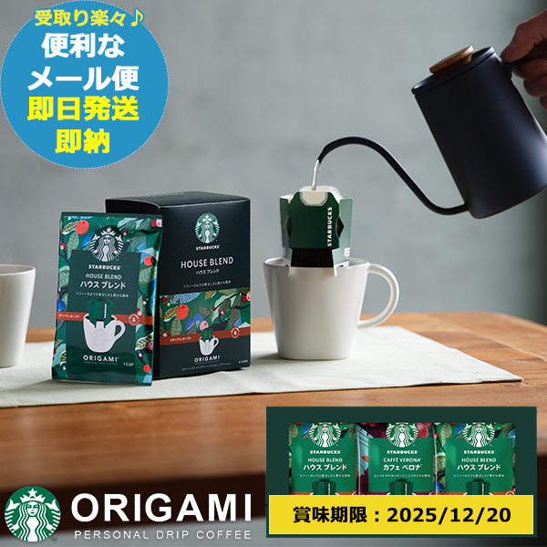 他サイト： スタバ ギフト スターバックス オリガミ パーソナル ドリップコーヒーギフト SBX-10B (即日発送)(賞味期限:2025/の商品画像