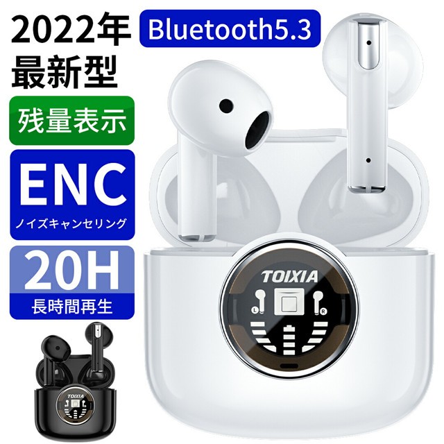 VGP2021アワード受賞 SOUNDPEATS Truefree 2 ワイヤレスイヤホン IPX7防水 快適装着感 長時間再生 複合振動板ドライバー  Type-C充電対応 特製イヤーフック付き 低遅延 Bluetooth イヤホン Zoom ミーティング テレワーク WEB会議  Bluetooth5.0 カナル型 サウンドピーツ 技 ...