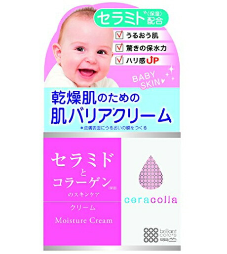 明色化粧品 セラコラ 保湿クリーム 50G 弱酸性 無香料 無着色 アルコールフリー