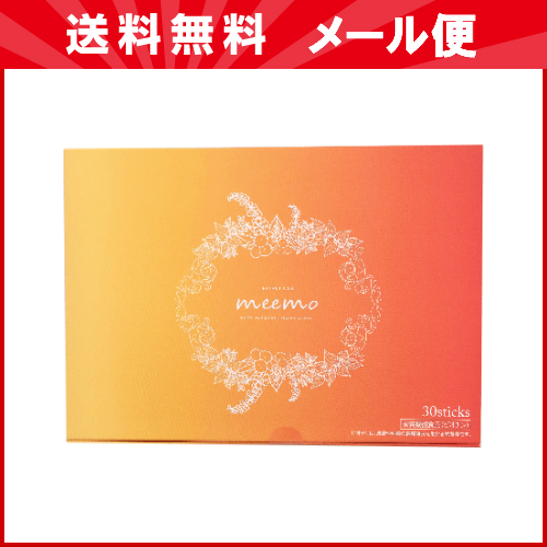 最大29 還元 100円クーポン 送料無料 Meemo ミーモ 30包 メール便 女性のためのトータルケアゼリー ２種類入りの通販はau Wowma Okaimonoda Net