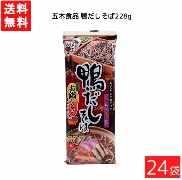 新しく着き マルちゃん 緑のたぬき天そば 東向け 1ケース 12個入 カップ麺 蕎麦 みどりのたぬき organisationsgaertner.at