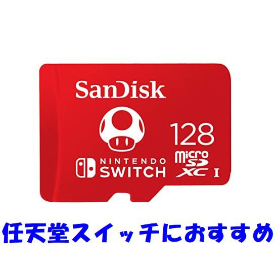 Microsdメモリーカード Amazon 楽天 ヤフー等の通販価格比較 最安値 Com