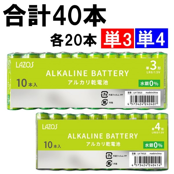 東芝 アルカリ単四形電池 10本パック LR03L10MP 1コ入 ： 通販・価格