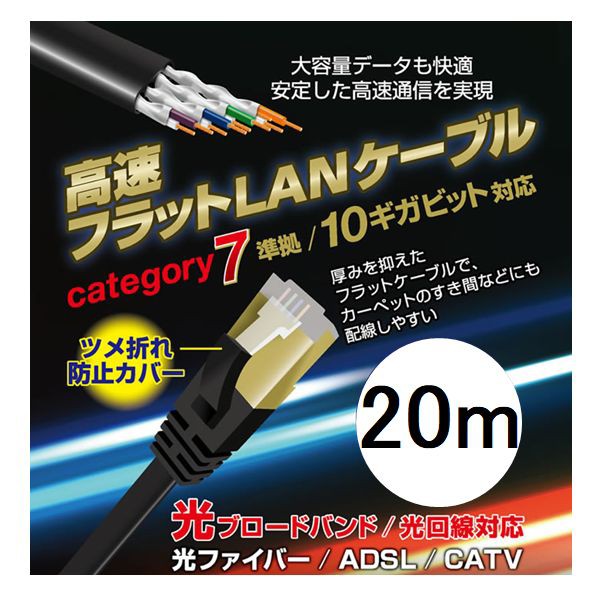 使い勝手の良い サンワサプライ LA-Y5TS-02BK ツメ折れ防止CAT5eLAN