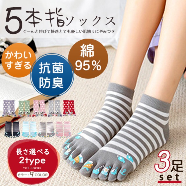 KARABISA SOCKS カラビサソックス 5本指ソックス ： Amazon・楽天・ヤフー等の通販価格比較 [最安値.com]