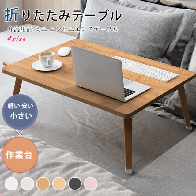 不二貿易 UVローテーブル ルーチェ 75BK 6310MDF-LUCE75 FJ-12846 ： Amazon・楽天・ヤフー等の通販価格比較  [最安値.com]