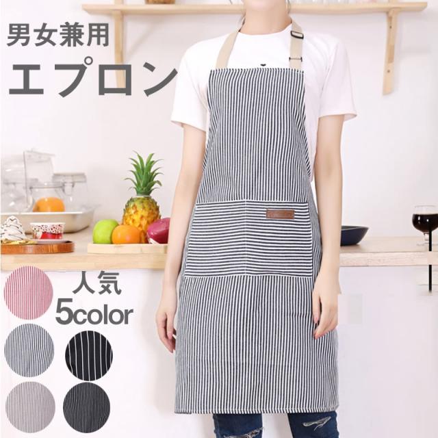 エプロン 男女兼用 カフェ 美容師 Diy 作業用 家庭用 保育士ポケット付き 汚れにくい シワになりにくい おしゃれ 仕事用 動きやすい 高品の通販はau Pay マーケット Ownlife 商品ロットナンバー エプロン 男女兼用 カフェ 美容師 Diy 作業用 家庭用 保育士ポケット付き 汚れにくい シワになりにくい おしゃれ 仕事用 動きやすい 高品の通販はau Pay マーケット Ownlife 商品ロットナンバー