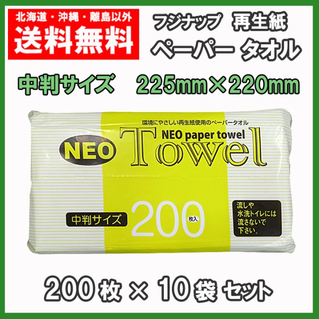 WEB限定 在庫処分 B4 FAX用感熱記録紙 30ｍ巻×12本×4 48本 送料無料 感熱ロール紙 b4 ４ケース discoversvg.com