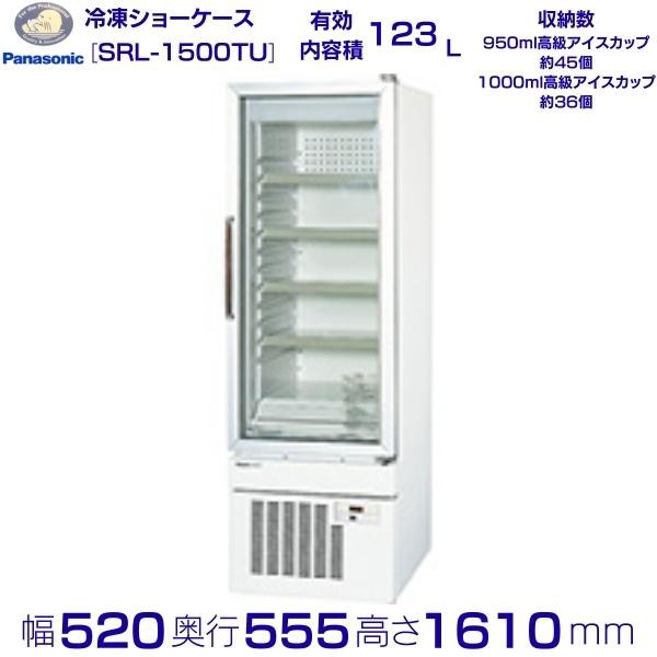 輸入 GUAストアレマコム 冷凍庫 冷凍ストッカー 210L RRS-210CNF