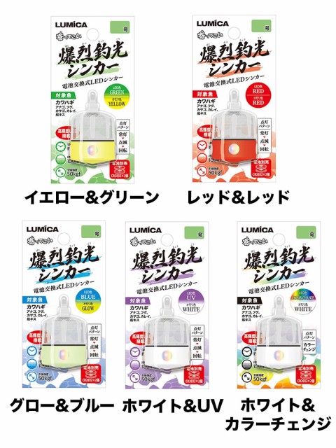 △ダイワ FRV キーパーセット 仰々しい CP RH-070-03 (da-066631)