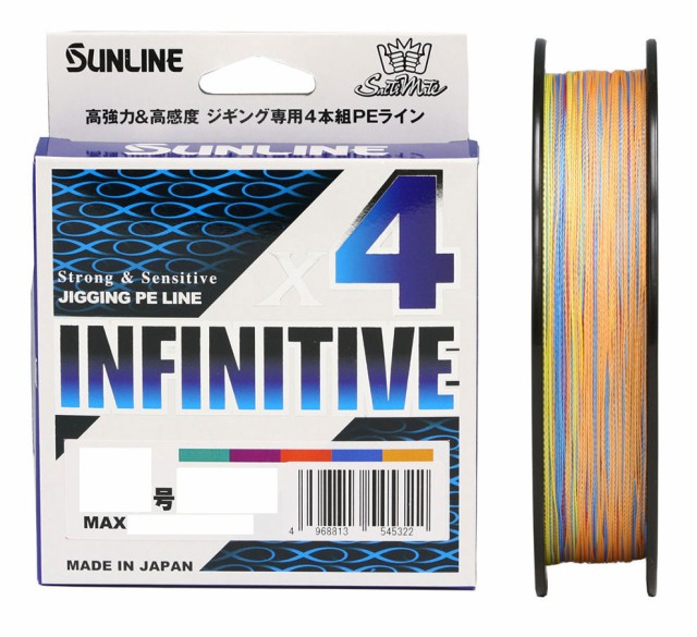 新品 送料無料 ヤマシタ アーマー 20号 イカメタルゲーム専用スッテ