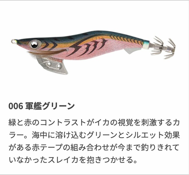 おさかな侍