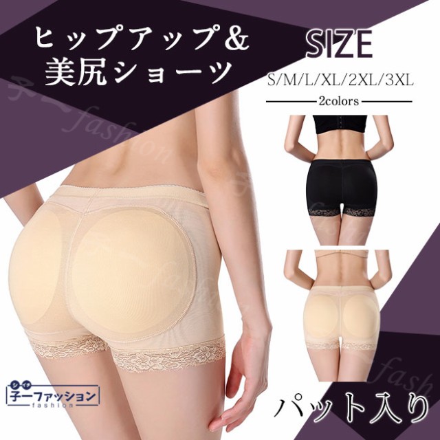 乳がん全適用パットとブラジャー L Lセット まぶしく 売買されたオークション情報 落札价格 【au payマーケット】の商品情報をアーカイブ公開