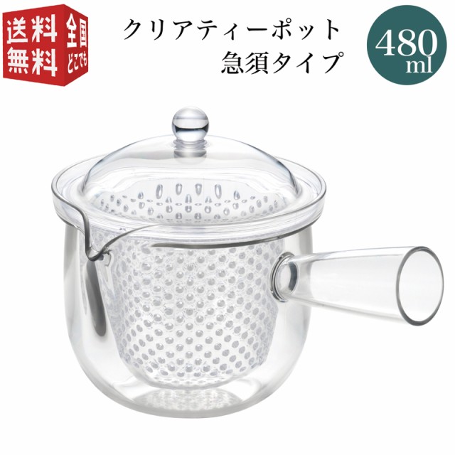 イワキ iwaki ジャンピングティーポット ベージュ KT894-BE 1個入 ： Amazon・楽天・ヤフー等の通販価格比較 [最安値.com]