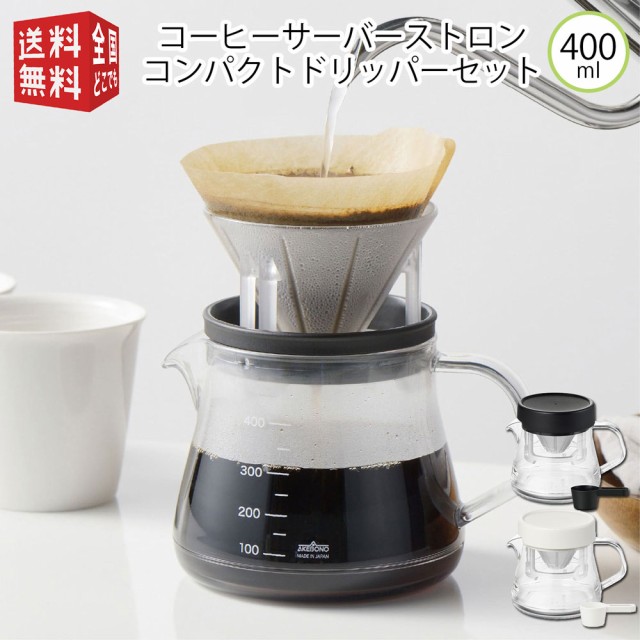 澤井珈琲 コーヒー専門店のコーヒーサーバーと電動ミルの福袋 ハリオv60 メリタ コーヒーミル バリエシンプル 珈琲豆 冷凍便不可 コーヒーメーカー  グルメ 期間限定送料無料