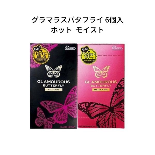 中身がバレない包装 コンドーム 超厚あつ 業務用 大容量 まとめ買い