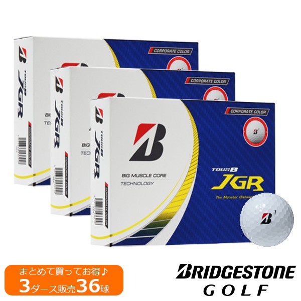 BRIDGESTONE ブリヂストン ゴルフボール LADY ホワイト LBWXJ ： 通販・価格比較 [最安値.com]